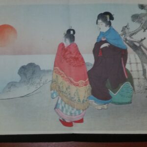 Asian Prints Book