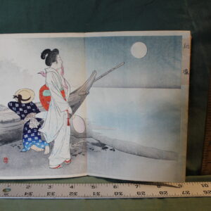 Asian Watercolor Shunga