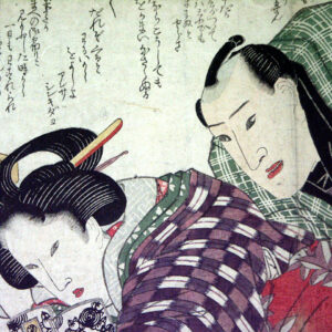 Shunga Woodblock Print